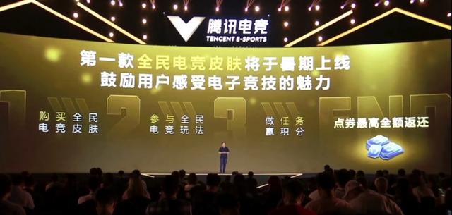 王者荣耀玩趣恶龙首次上线,蔷薇恋人即将优化,鲁班大师杨戬出新皮