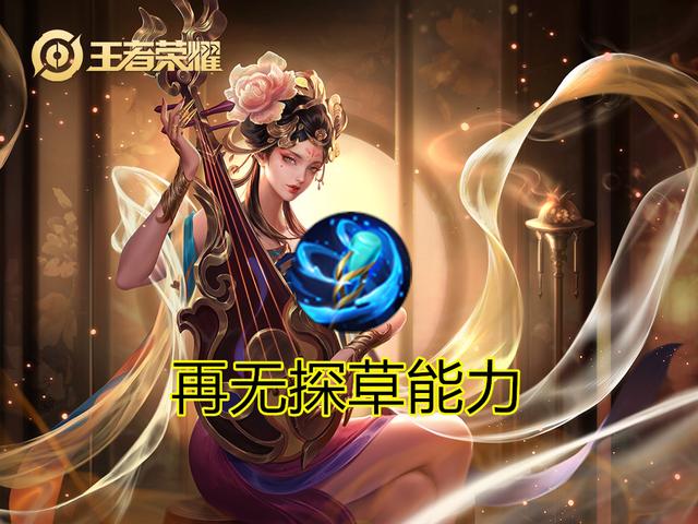 王者荣耀：13日更新隐秘的角落，蒙犽被加强，杨玉环再无探草能力