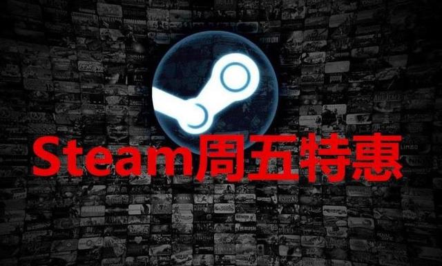 Steam特惠：开放世界游戏大促，3A集体史低，G胖这波亏到家