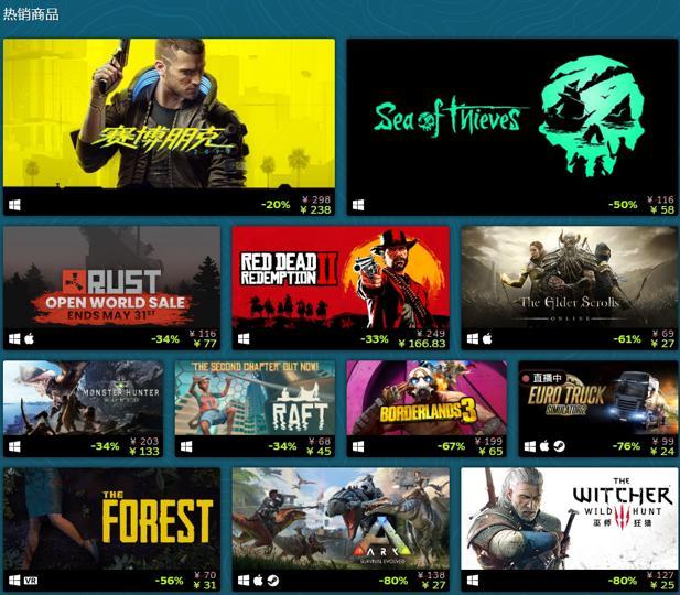 Steam特惠：开放世界游戏大促，3A集体史低，G胖这波亏到家