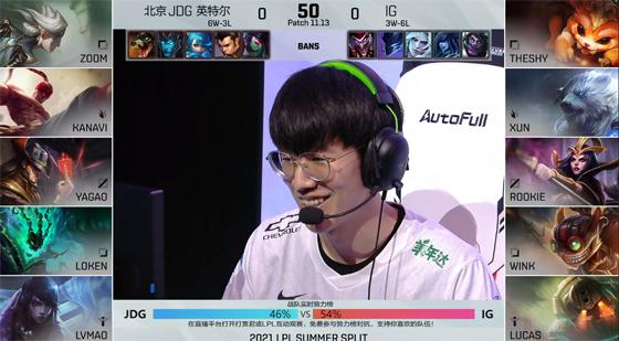 LOL-LPL：TheShy开局失误送一血，iG惨遭碾压0-2不敌JDG