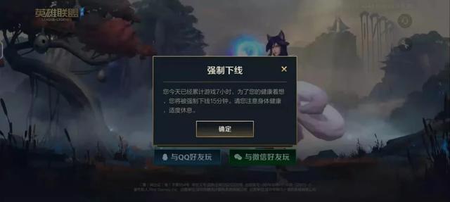 10年经典！上线即巅峰！国服lol手游超燃测试开启