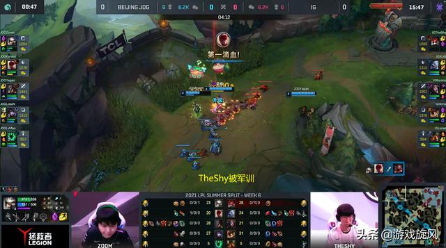 LOL：IG痛失好局宁王直言：我真不怕被人冲这团打得也太烂了吧？