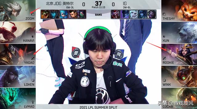 LOL：IG痛失好局宁王直言：我真不怕被人冲这团打得也太烂了吧？