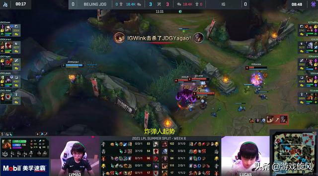 LOL：IG痛失好局宁王直言：我真不怕被人冲这团打得也太烂了吧？
