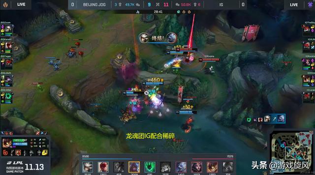 LOL：IG痛失好局宁王直言：我真不怕被人冲这团打得也太烂了吧？