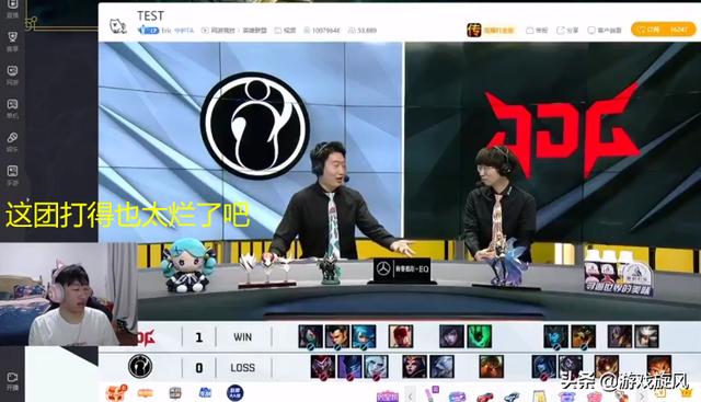 LOL：IG痛失好局宁王直言：我真不怕被人冲这团打得也太烂了吧？