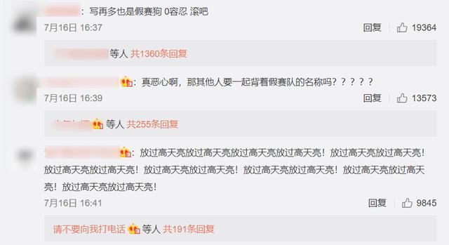 FPX老板表明让Bo登场，遭LOL各大赛区嘲讽，丢人丢到国外了