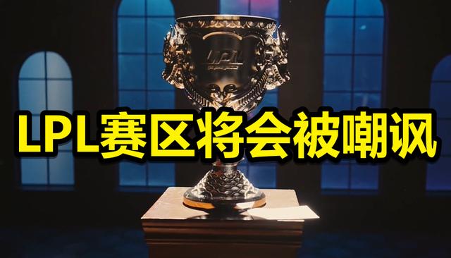 FPX老板表明让Bo登场，遭LOL各大赛区嘲讽，丢人丢到国外了