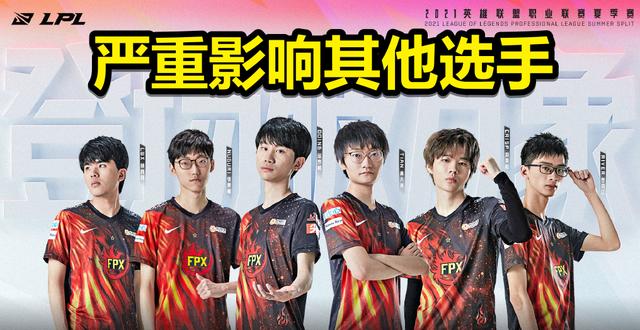 FPX老板表明让Bo登场，遭LOL各大赛区嘲讽，丢人丢到国外了