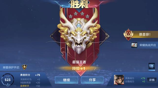 王者荣耀：马可越改越难玩，“刺姬”趁势崛起，T0有希望了