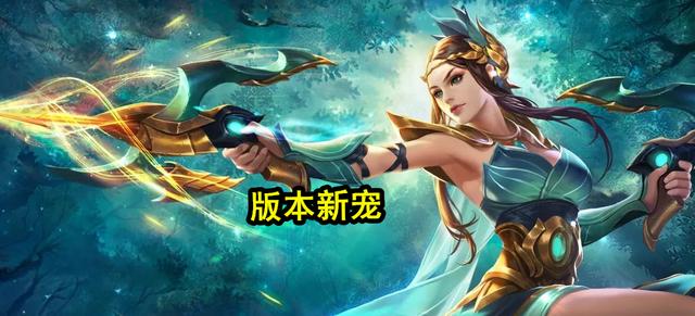 王者荣耀：马可越改越难玩，“刺姬”趁势崛起，T0有希望了