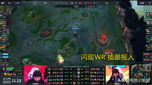 继RW击溃SN后，LOL六大“名场面”被复刻，网友：IG和TES看哭了