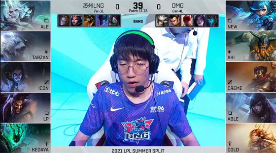 LOL-LPL：峡谷先锋五连撞摧毁门牙塔，Tarzan狗熊助力LNG 2-1 OMG