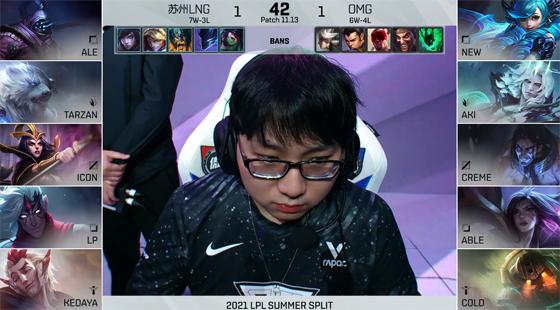 LOL-LPL：峡谷先锋五连撞摧毁门牙塔，Tarzan狗熊助力LNG 2-1 OMG