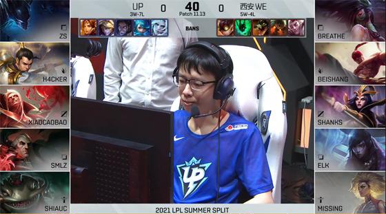 LOL-LPL：Breathe阿卡丽连续两场单杀梦魇，WE让一追二战胜UP