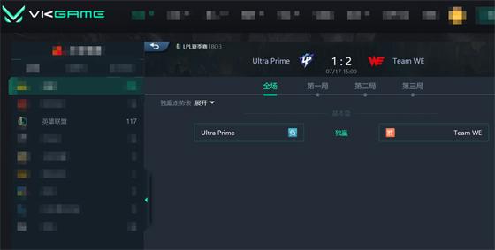 LOL-LPL：Breathe阿卡丽连续两场单杀梦魇，WE让一追二战胜UP