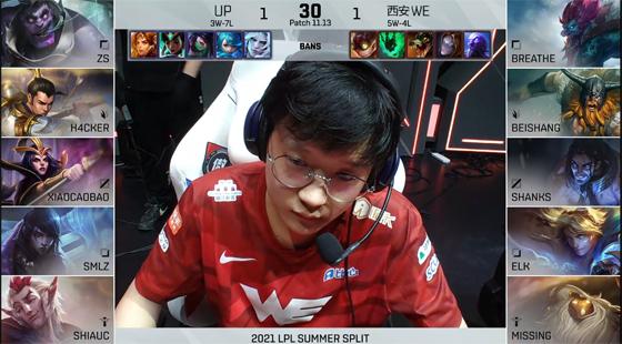 LOL-LPL：Breathe阿卡丽连续两场单杀梦魇，WE让一追二战胜UP