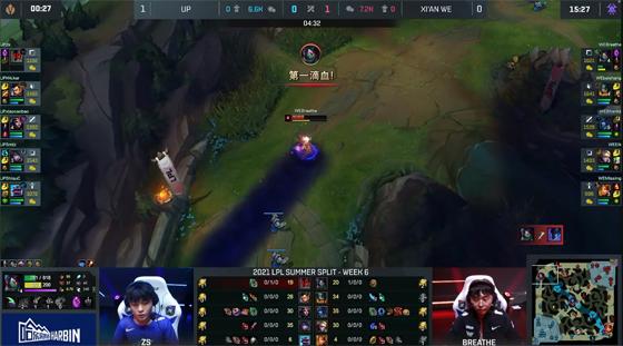 LOL-LPL：Breathe阿卡丽连续两场单杀梦魇，WE让一追二战胜UP