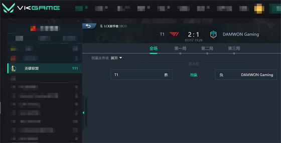 LOL-LCK：Gumayusi厄斐琉斯强势打穿三路，T1让一追二击败DK