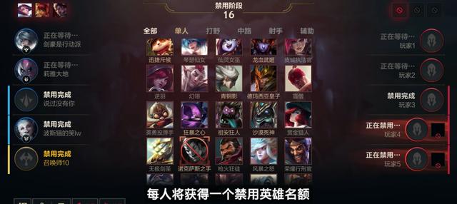lol手游国服20号开服版本领先外服！新增9个英雄装备！晋级赛取消