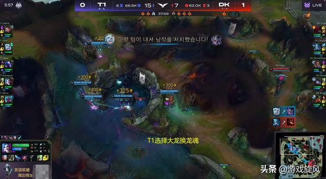 LOL：汉子哥抢大龙续命原神哥却想下班？连送两波T1扳平比分