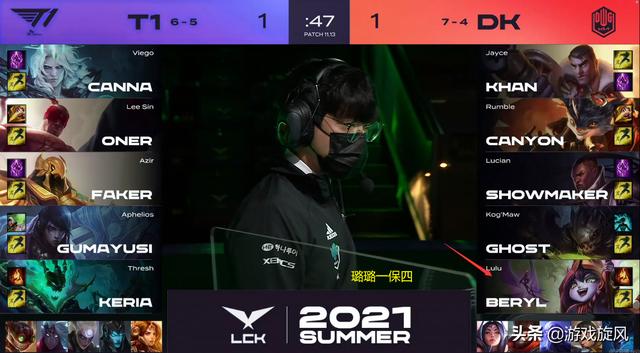 LOL：璐璐一保四阵容太离谱？Keria辅核锤石T1久违战胜DK