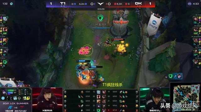 LOL：璐璐一保四阵容太离谱？Keria辅核锤石T1久违战胜DK