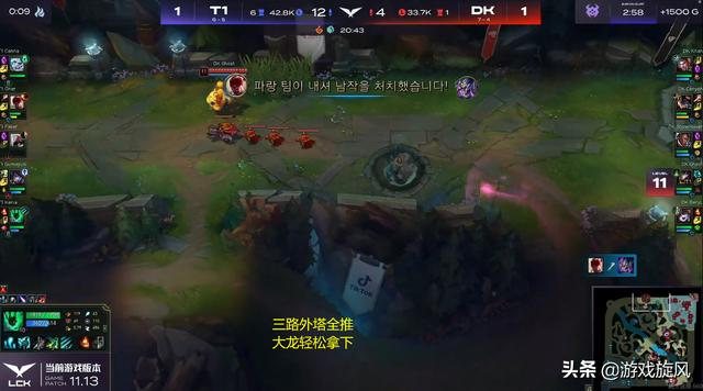 LOL：璐璐一保四阵容太离谱？Keria辅核锤石T1久违战胜DK