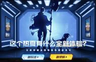 王者荣耀七月五款皮肤井喷,鲁班父子杨戬已定,西施公主与冰雪皮肤