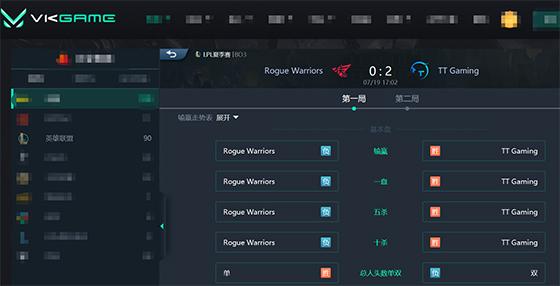 LOL-LPL：侠盗勇士RW上演“劫富济贫”，TT干净利落2-0终止五连败
