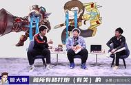 吴亦凡参加LOL活动不让提“炮”字！刘青松出院开始Rank
