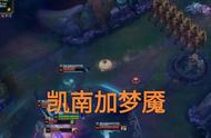 鬼影天牢、影杀毒刺，“LOL新模式最好玩套路，将对方拉回泉水”