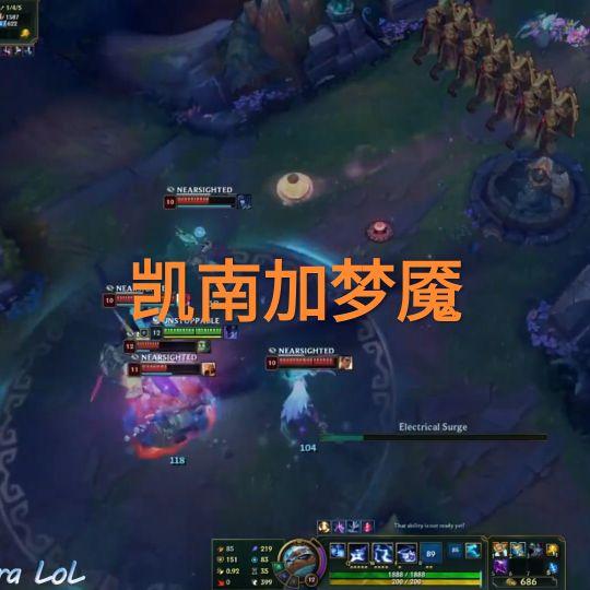 鬼影天牢、影杀毒刺，“LOL新模式最好玩套路，将对方拉回泉水”