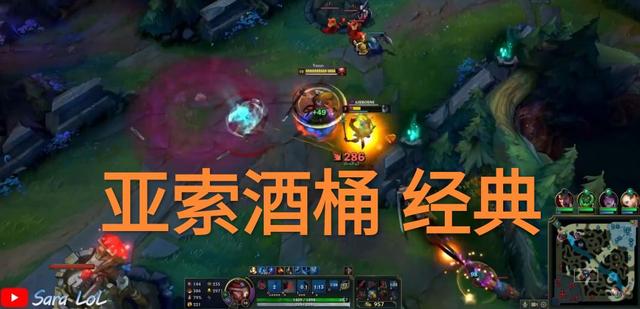 鬼影天牢、影杀毒刺，“LOL新模式最好玩套路，将对方拉回泉水”