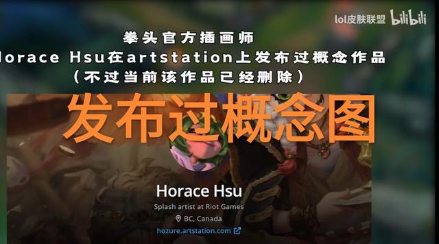 比猫咪还可爱的约德尔人，“LOL又一新英雄曝光，紫眼睛绿头发”