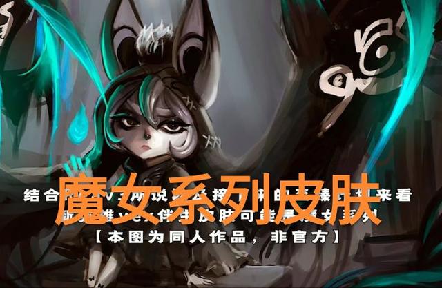 比猫咪还可爱的约德尔人，“LOL又一新英雄曝光，紫眼睛绿头发”