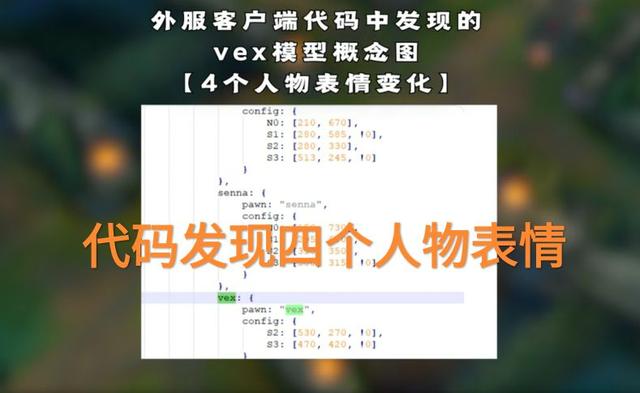 比猫咪还可爱的约德尔人，“LOL又一新英雄曝光，紫眼睛绿头发”