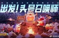 LOL手游超燃测试来袭：骚男与Miss再会！测试资格大放送