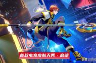 王者荣耀：杨戬只是前菜！“天秀小队”官宣，庄周李白喜提新衣