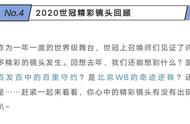 王者荣耀：赵云又被当枪使，为了打击守约玩家，遛赵云玩家好吗？