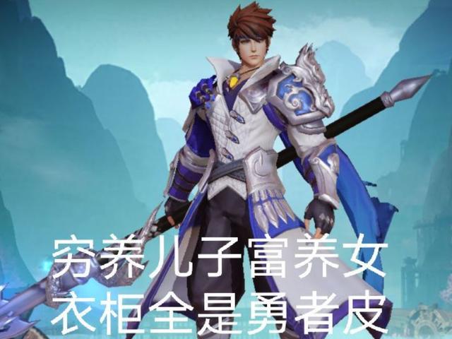 王者荣耀：赵云又被当枪使，为了打击守约玩家，遛赵云玩家好吗？