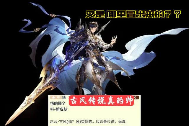 王者荣耀：赵云又被当枪使，为了打击守约玩家，遛赵云玩家好吗？