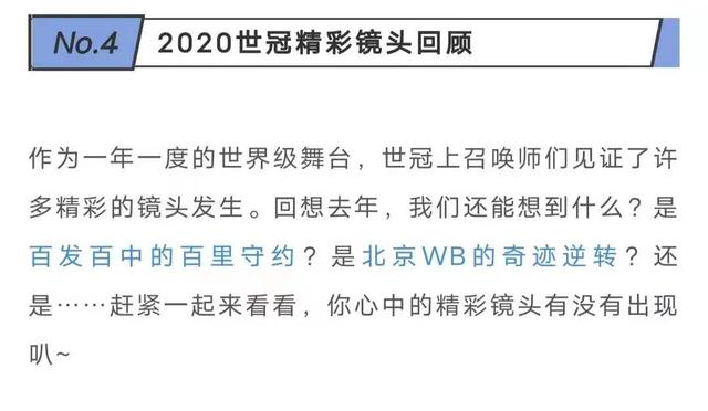 王者荣耀：赵云又被当枪使，为了打击守约玩家，遛赵云玩家好吗？