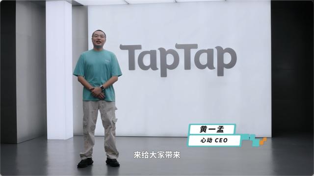 TapTap的这场游戏发布会，LOL和Apex的手游居然全都来了？