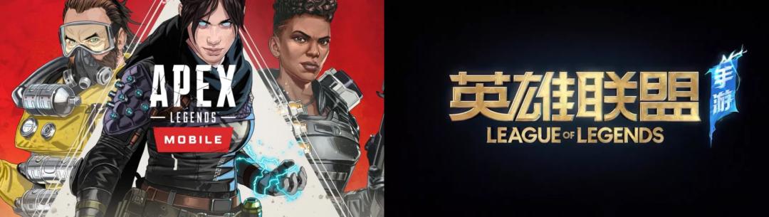 TapTap的这场游戏发布会，LOL和Apex的手游居然全都来了？