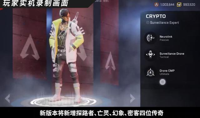 TapTap的这场游戏发布会，LOL和Apex的手游居然全都来了？