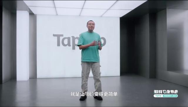 TapTap的这场游戏发布会，LOL和Apex的手游居然全都来了？