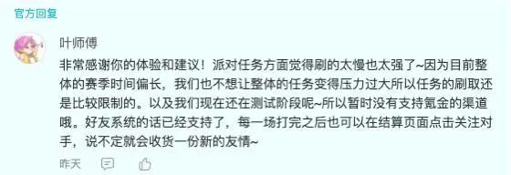 TapTap的这场游戏发布会，LOL和Apex的手游居然全都来了？
