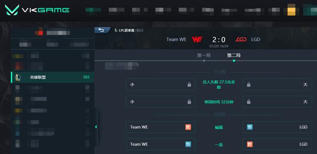 LOL-LPL：Breathe阿卡丽来去自如潇洒收割，WE冲阵体系2-0击败LGD